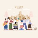 민생한의원 이미지