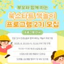김제시립도서관 이미지