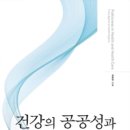 한울가정의원