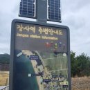 GS25 강구오포점 | [백패킹]장사해수욕장-무료노지캠핑, 뚜벅이백패킹, 기차타고백패킹