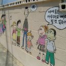 올갱이마을 이미지