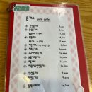 대디돈스텍 - 연제구 과정로278번길 75 | [부산 연산동] 돈가스 러버 딸아이와 함께 다녀온 맛집 대디돈스텍 솔직 후기