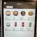 돌돌말이국수