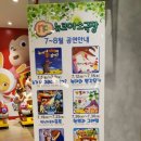 뉴코아아울렛소극장 네이버블로그