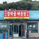 적성민물 이미지