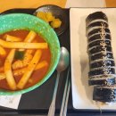 소니가김밥