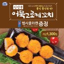 미니스톱 앞 이미지