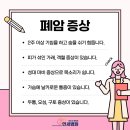 선암요양병원 이미지