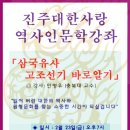 선기로2-7 이미지