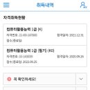 진성컴퓨터 이미지
