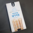 스마일24편의점 이미지