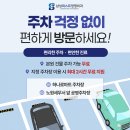 삼성퍼스트정형외과의원 네이버블로그