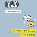 범한여행사주 | 보람찬 한 주