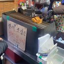 [수원 율전동] 먹고 감동한 붕어빵 파는 곳 성균관대역 근처