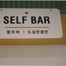 천안선지해장국