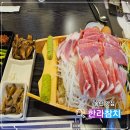 한라참치 | 송탄출장소 참치 무한리필 찐맛집 또또간집 한라참치 내돈내산 솔직후기