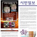 [부평 네일아트] 손톱쟁이 젤네일아트
