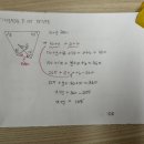 월드탑영어수학전문학원