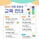 (주)오르프코리아