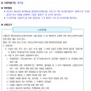 장안공단1길 | 2026년 방문요양 평가 후기-1 | 세종시 정감재가방문요양센터