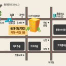 동대전컨벤션