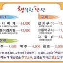 선산중앙로-12 이미지