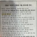 화락바베큐치킨청주내덕점 | 세종 전월산국민여가캠핑장오토캠핑장 후기(전월산캠핑장예약방법,자리꿀팁)