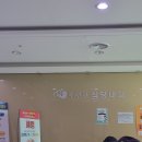 심당내과 네이버블로그