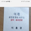 하우스투어공인중개사사무소 이미지