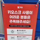 도그마캣부평