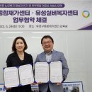 유성구종합복지센터 이미지