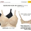 큰옷크레빅 - 안양시 만안구 안양로 411-1 | 큰옷크레빅