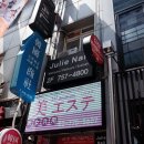 쥴리네일 이미지