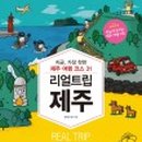 관광노래연습장 이미지