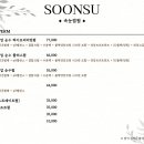 순수뷰티