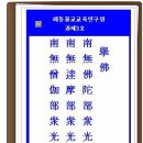 해동불교 이미지