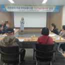 구미시선산치매안심센터 이미지