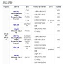 [여기 Go ✈️] smc 엔지니어링 회사 알아보자.