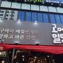 고메밀면 이미지