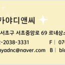 (주)대해디앤씨