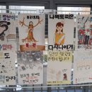 원일중학교앞 이미지