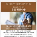 한비뇨기과의원 이미지