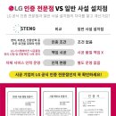 (주)더그린이엔지