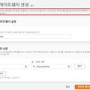 인터넷게이트 이미지