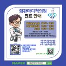 마디척신경외과의원 이미지