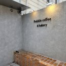 페블 | 풍동 분위기 좋은 카페 추천 페블카페 내돈내산 후기