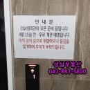 충북혁신도시 cgv 임대 및 분양 이미지