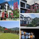 완도읍사무소 이미지