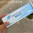 글라스타김포운양점 네이버블로그