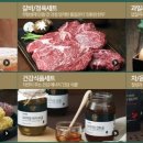 초록마을 양산점 이미지